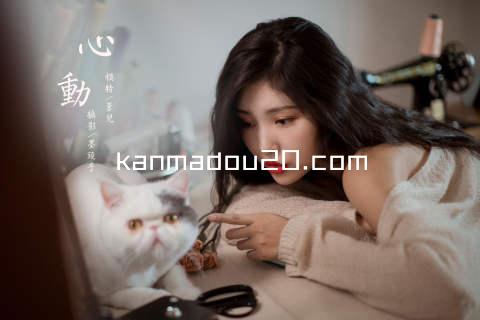 kanmadou20.com